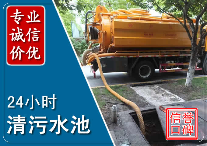 大丰化粪池清掏时人工与自动化哪个更好?清掏时有哪些要求?